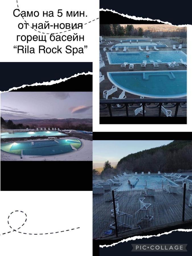 Къща За Гости Елит 사파레바바냐 외부 사진